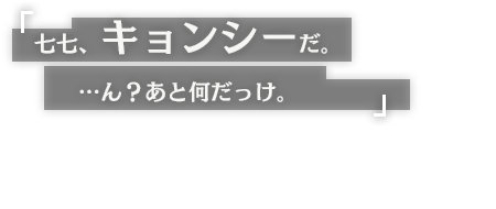 原神 冒険に満ちたブランニューワールドへ