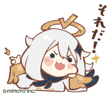 公式スタンプ無料配布中