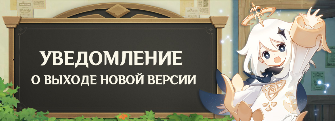 Геншин Китайский Новый Год Геншин Китайский Новый Год