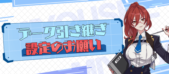 美少女 萌え系ゲーム アプリ 崩壊3rd 公式サイト