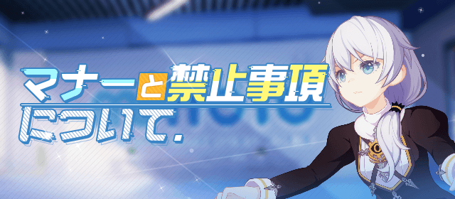 美少女 萌え系ゲーム アプリ 崩壊3rd 公式サイト