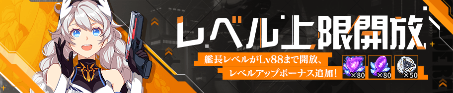 美少女 萌え系ゲーム アプリ 崩壊3rd 公式サイト