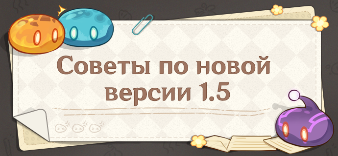 to the stars once more genshin to the stars once more genshin