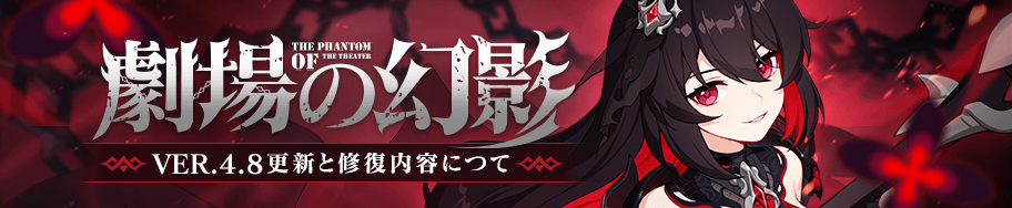 美少女 萌え系ゲーム アプリ 崩壊3rd 公式サイト