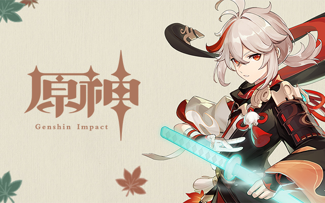 原神 前往未知的冒險旅程