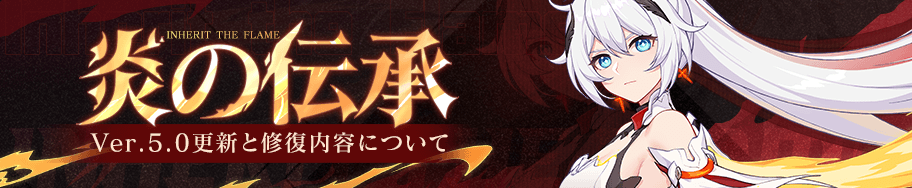 美少女 萌え系ゲーム アプリ 崩壊3rd 公式サイト