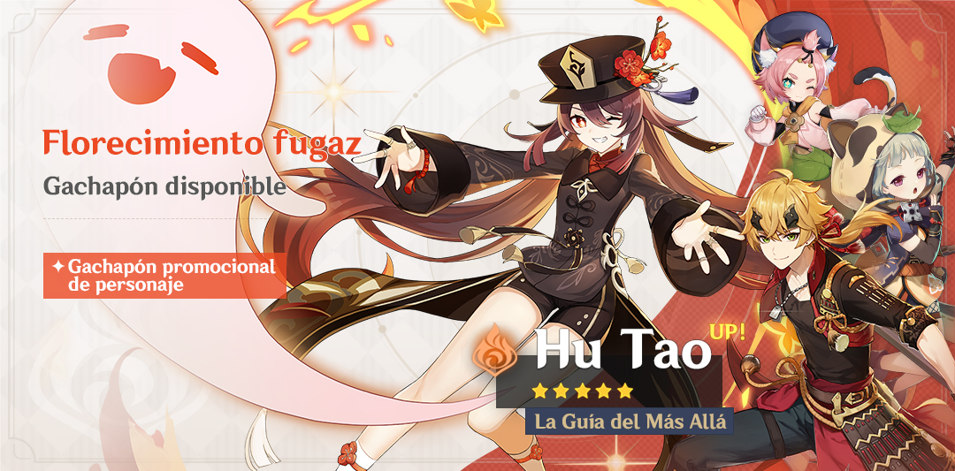 ¡Nuevo gachapón «Florecimiento fugaz» disponible! ¡Probabilidad de obtención de Hu Tao aumentada! 2021102918292060432