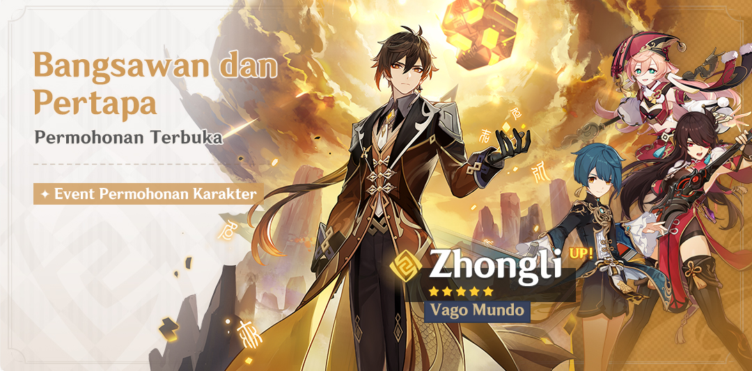 Banner Zhongli