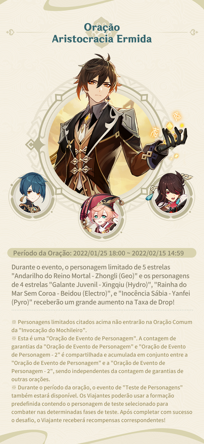 Novo banner de personagens - Aristocracia Ermida - Genshin PRO