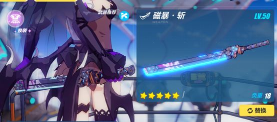 Honkai star rail купить славу безымянных. Honkai Impact 3 пистолеты. Апония Хонкай Импакт ульта. Aponia Honkai Impact Weapon. Апония Хонкай моделька.