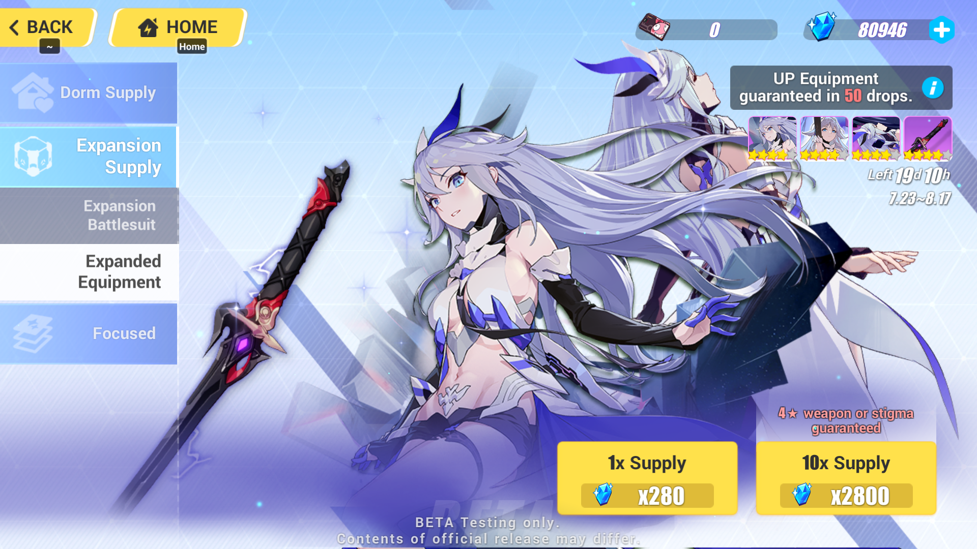 Баннеры 2.1 honkai star